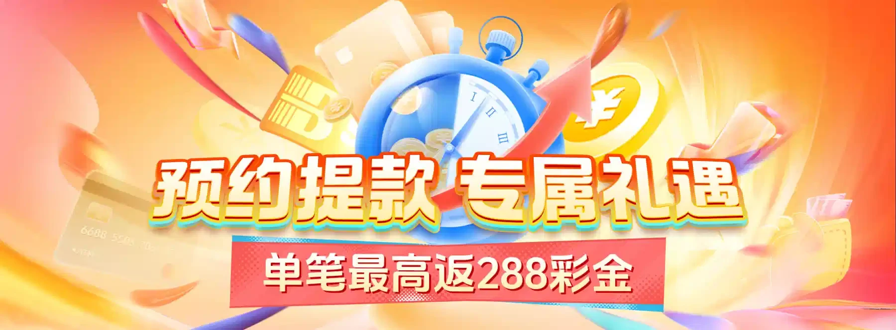 数字互动主题视觉