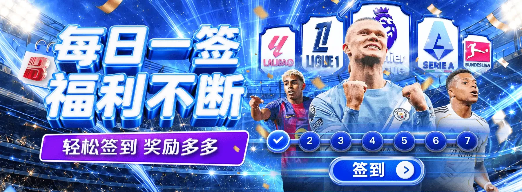 竞技文化主题视觉